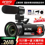 欧达（ORDRO）Z82摄像机光学变焦录像机高清直播DV摄影机家用婚庆旅拍会议vlog摄录