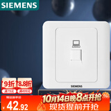 西门子（SIEMENS）插座面板 六类电脑网络面板 86型暗装面板 远景雅白色5TG01271CC1