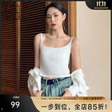 美洋（MEIYANG）省心小吊带 自带胸垫可调节肩带U领细吊带长短款背心夏季新款上衣 白色(短款) L