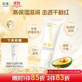 纽强婴儿保湿精华霜儿童面霜宝宝身体乳温和保湿舒缓润肤乳秋冬季适用 纽强婴儿保湿精华霜200g