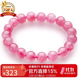 石玥珠宝收藏级9-10mm天然马粉水晶手链芙蓉石转运珠手串男女士款礼物