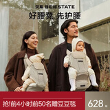 贝易皇室腰凳婴儿背带宝宝四季外出轻便透气0到36个月护腰抱娃神器 【3合1马甲护腰】贝易卡其I腰托支撑分压I腰带加宽减压