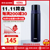 膳魔师（THERMOS）FFM保温杯不锈钢 高颜值直筒身男女学生水杯户外办公轻保温杯送礼 麻砂黑 FFM-501(MTBK)