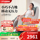 芝华仕（CHEERS）按摩椅小型迷你家用零重力太空舱智能椅电动摇摇椅肩颈腰背送父母礼物 M2050-现货现发 1㎡摇摇椅-M2050奶油白 3年质保
