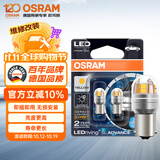 欧司朗（OSRAM）PY21W LED车灯刹车灯倒车灯转向灯辅助灯P21单丝黄光12V2.5W2支装
