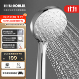 科勒（KOHLER）晨雨【三功能】流线型手持花洒单喷头莲蓬头R72421T-CP银色