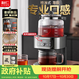 利仁智能全自动上水煮茶器萃茶机泡茶器蒸汽喷淋式恒温蒸茶壶养生壶2026茶吧机LR-CCJ1828