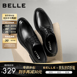 百丽通勤商务皮鞋男秋新商场款牛皮正装鞋婚鞋CF01DCM9 经典黑 41 (255mm)