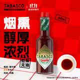 辣椒仔（Tabasco）辣椒酱烟熏风味调味汁60ml【美国进口】西餐调料意面酱
