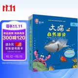 大猫英语自然拼读四级1 Big Cat Phonics（小学四年级 读物5册+家庭阅读指导1册+拼读卡 点读版 附MP3光盘1张）