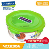 GLASSLOCK韩国进口耐热钢化玻璃饭盒冰箱冷冻微波炉大容量保鲜盒 圆形绿色2050ml