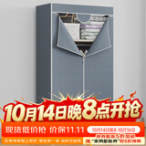 蜗家简易衣柜卧室布衣柜加厚组装衣橱衣服收纳柜出租屋宿舍布衣柜