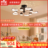 雷士（NVC）北欧吊灯简约创意网红分子灯吸顶客厅灯网红现代灯饰WHXD80Z/F-03