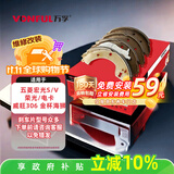 万孚G62135刹车片后片鼓刹适配五菱宏光S/V荣光/电卡威旺306金杯海狮