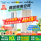 大金空调(DAIKIN)官方旗舰店一级能效 E-MAX α悬角空调3匹 高端变频康达冷暖 立体挂客厅以旧换新 悬角 大3匹 FKXW172WAC-N一级能效金色