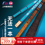 光威（GW）无法一本鲫鱼竿超轻超超细硬台钓竿碳素手竿钓鱼竿 3.6m