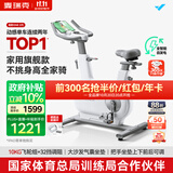 麦瑞克（MERACH）动感单车家用智能自发电健身器材室内自行车绝影one2代 MR-S10W2