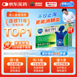康恩贝 肠炎宁片 0.42g*12片*2板 急慢性胃肠炎 腹泻 腹痛 腹胀