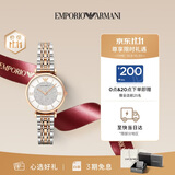 EMPORIO ARMANI阿玛尼女士手表AR1926满天星镶钻石英手表女款生日礼物送女友高级