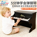 NEW CLASSIC TOYS儿童钢琴玩具木质电子琴男女孩音乐早教一岁婴儿宝宝生日周岁礼物 25键黑色经典儿童木质机械钢琴 荷兰品牌 小钢琴益智玩具1-3-6岁 儿童节日礼物