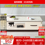 全友家居 北欧风家用茶几现代简约收纳储物客厅长方形高级茶桌家具