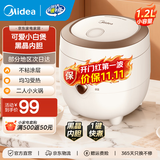美的（Midea）小电饭煲迷你微压小型家用电饭煲1-2人用电饭锅小电锅宿舍用老式多功能煲汤煮饭煮粥不粘内胆 【可爱小白煲】不沾内胆 1.2L 一键操作