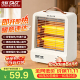 先科取暖器/电暖器/小太阳/电暖气/小太阳取暖器/便携台式红外取暖器办公  NSB-102