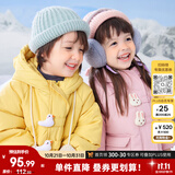 嘟嘟家女童棉袄冬装加厚儿童棉服冬季潮宝宝外套深冬洋气童装 黄色 110