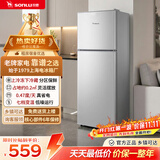 双鹿（SONLU）130升两门租房办公冰箱小冰箱 双门迷你家用冷藏冷冻宿舍租房节能省电不占地 BBM140S