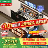 康宝（Canbo）极智304不锈钢消毒柜嵌入式家用碗筷餐具烘干大容量热风巨量消毒碗柜【政府补贴】XDZ130-HM5
