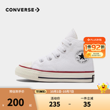 匡威（Converse）儿童帆布鞋宝宝高帮帆布鞋1970s经典新款魔术贴男女童软底童鞋 白色(魔术贴) 24 【建议脚长15cm】