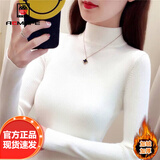 AEMAPE加绒加厚半高领毛衣打底衫长袖2026春秋冬紧身针织衫女红色本命年 MX-7201L_白色 加绒 M _（105-117斤）