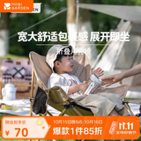 牧高笛（MOBIGARDEN）折叠月亮椅 户外露营便携懒人椅躺椅露营椅子 NX25665013 细沙黄
