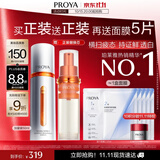珀莱雅美白精华双抗精华美白特证版补水保湿提亮精华50ml