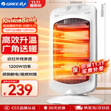 格力（GREE）小太阳取暖器家用办公室远红外电暖器速热防烫摇头节能暗光电暖气取暖炉 NSD-12-WG