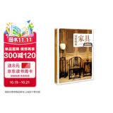 家具：传统文化之国粹图典
