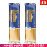 安诺尼进口意大利面 安诺尼直条意面家用面条拌面意粉通心粉方便速食 意大利面500g*2袋