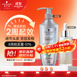 施华蔻（Schwarzkopf）防脱固发调理修护套装(400ml洗发水+50ml精华液)新包装