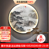 墨派新中式加灯圆形装饰画LED发光玄关画走廊入户带灯挂画客厅山水画 迎客松 直径60cm LED灯画/遥控插电款