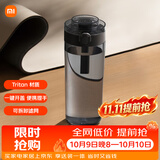 米家Tritan 水杯 600mL 黑色 学生耐高温运动便携茶杯