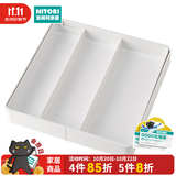 NITORI宜得利家居 日式厨房用品收纳固定可伸缩整理托盘白色 WH N BRANC 纵横可伸缩整理托盘 WH N BRANC