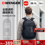威戈瑞士军刀卫越商务通勤电脑包大容量背包双肩包学生书包出游差旅包