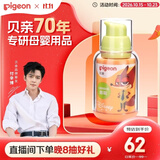 贝亲（Pigeon）青少年儿童面霜50g 3-12岁 舒缓保湿 疯狂动物城联名 IA324