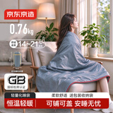 京东京造睡袋便携秋冬季户外露营旅行成人儿童单人午休隔脏被子灰0.76kg