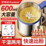 荣事达打粉机超细研磨机304不锈钢家用中药材磨粉机小型五谷杂粮破壁机 第5代316不锈钢【600ML大容量】 【大功率强劲纯铜电机】12叶精钢刀头*2+磨粉大礼包