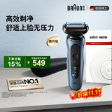 博朗朱一龙同款电动剃须刀新5系Pro+剃须刀礼盒款刀头往复式便携刮胡刀送老公男朋友生日礼物