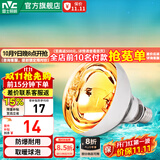 雷士（NVC） 浴霸灯泡 取集球泡 灯暖集成吊顶浴室灯取暖照明卫生间 【B款】取暖泡（150*Φ115）