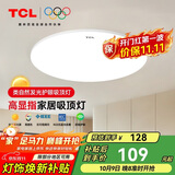 TCL全光谱三防卧室灯高显指吸顶灯 36w白光D460mm