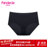 芬狄诗（fandecie）中腰抗菌内裤女包臀无痕三角裤FP00152礼物 黑色BLK XL