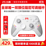 北通鲲鹏40游戏手柄AI智控无线蓝牙多模体感阻尼摇杆xbox类PC电脑手机steam光轴按键NSswitch2影之刃零